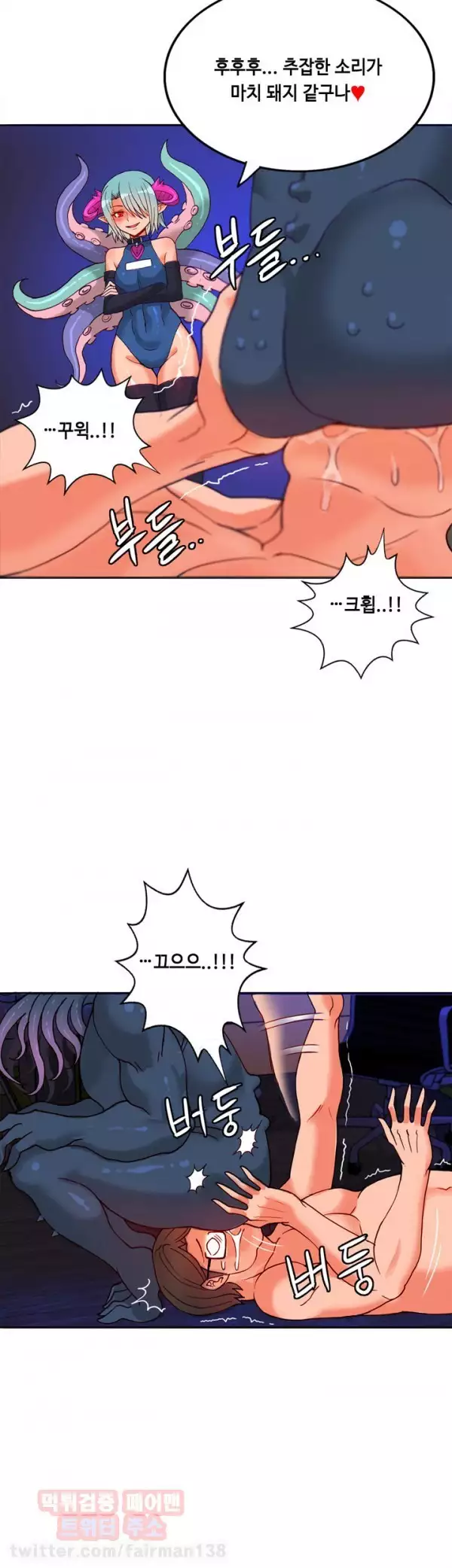 Johnson Contractor Ch.0-24