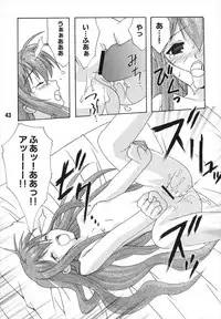 (C75) [Shinohara Heavy Industry (Various)] TAIGAX 2 (Toradora!)