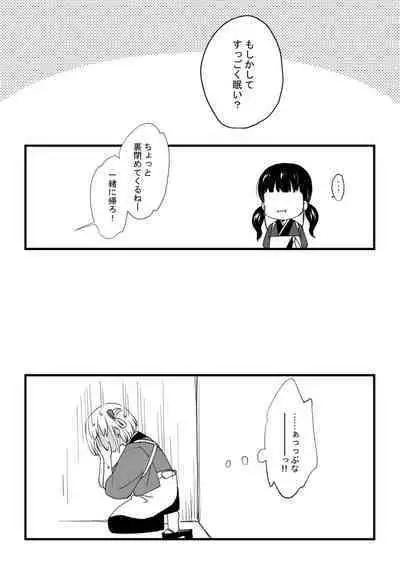 (c100)[tamatsuu]rikorikonohon/mewotojitekuretara(Lycoris Recoil)[Digital]