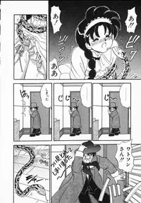 [Yamazaki Umetarou] Lady Watson