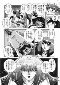 [Matsurino Naginata] Angel Strike