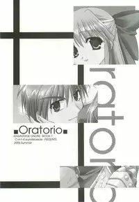 (C68) [C.A.T (Morisaki Kurumi)] Oratorio (Ragnarok Online)