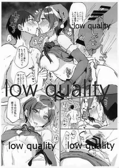 Kanade Santa to Eroikoto Suru Hon