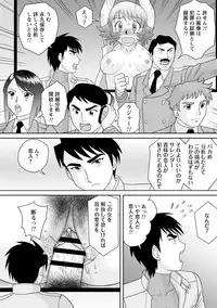 [Anthology] Tatakau Heroine ga Tetteiteki ni Ryōjoku Sarete Haiboku Akume Vol. 1 [Digital]