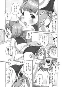 [Anthology] LQ -Little Queen- Vol. 22 [Digital]