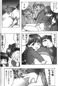 (成年コミック) [アンソロジー] Lolikko1 ロリッコ