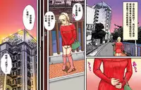 [B Kaiman] Newhalf Maso Shoufu Nana Shuumatsu [Chinese] [有条色狼汉化]