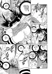 [SHIZUKA] Futago Shimai Ryoujoku