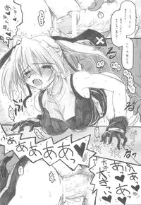 (COMIC1☆2) [Ankoku-Bousougumi (Ainu Mania)] MIRAGE MIND (Mahou Shoujo Lyrical Nanoha)