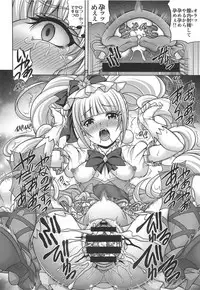 (C95) [K2 Tomo no Kai (Mizuki)] Haramasu Macherie (Hugtto! PreCure)