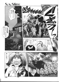 COMIC TENMA 1999-02