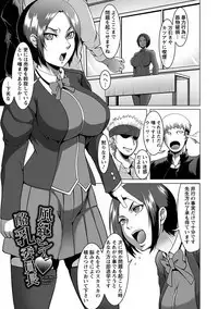 Angel Club MEGA Vol. 36