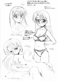 (C59) [Dedepoppo (Ebifly, Neriwasabi)] so loving (ToHeart)