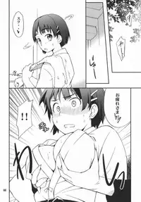 [P-Forest (Hozumi Takashi)] Favorite 2012 (Various) [Digital]