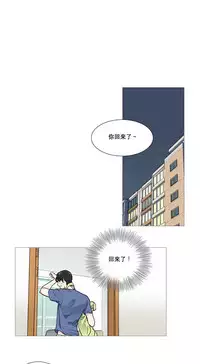 [The Jinshan] Sadistic Beauty Ch.1-36 [Chinese] [17汉化]