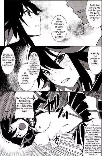 Ryuuko-chan ga Makete Shimaimashita │Ryuko Has Lost
