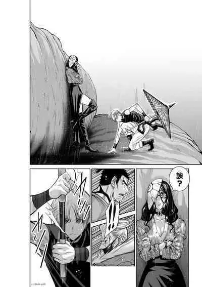 [Tetsu MOMOTA] Chijou Hyakkai R18 Ch56-60 [Chinese] 地上100層 [牛頭人酋長之魂漢化]