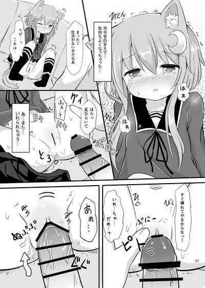 Yayoi to Nyanko na Katachi 2