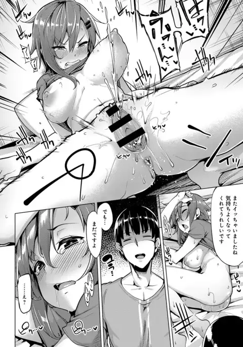 COMIC Anthurium 040 2016-08