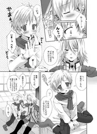 LUNATIQUE - Bikibiki ni Shite Ageru