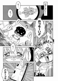 [Yaeda Nagumo] Imouto-chan Darake