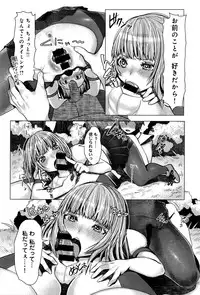 COMIC Anthurium 036 2016-04