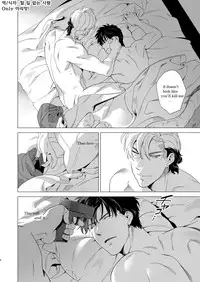 [Inumiso] Darkness Hound 3 [English] [Digital]