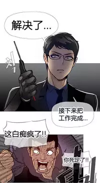 HouseHold Affairs 【卞赤鲤个人汉化】1~30话(持续更新中)