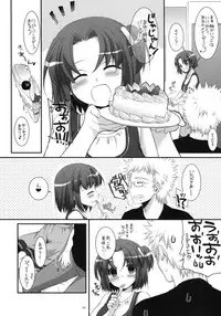 (SC56) [Digital Lover (Nakajima Yuka)] Seifuku Rakuen 31