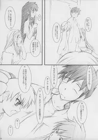 (CR34) [JIBAKU-SYSTEM (Suzuki Amaharu)] BELIEVE3.0a (Ghost Sweeper Mikami)