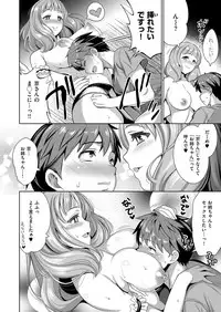 COMIC ExE 06 [Digital]