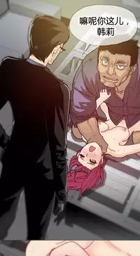 HouseHold Affairs 【卞赤鲤个人汉化】1~30话(持续更新中)