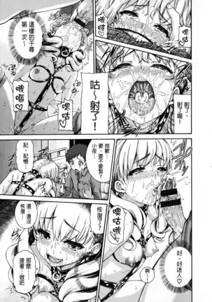 shisukeaiirasutokado