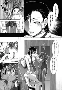 COMIC Mugen Tensei 2016-10 [Digital]