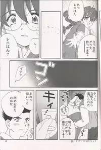 [LunaFairyMiena (Usagi)] Milk and Honey (Sakura Taisen)