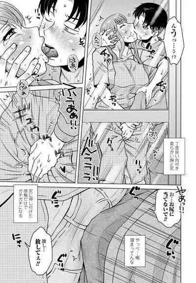 COMIC Momohime DEEPEST Vol. 1