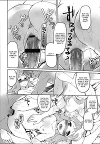 [Midori no Rupe] Garden II [English] [MintVoid]