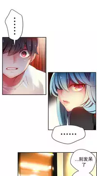 [Juder] Lilith`s Cord | 莉莉丝的脐带 Ch.1-39 [Chinese]