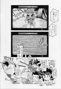 (C48) [Ryokan Hanamura (Various)] Karikizuki no Ma (Various)