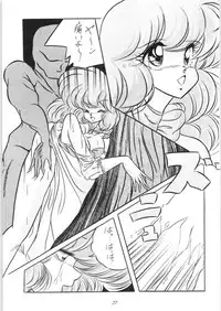 C-COMPANY SPECIAL STAGE 10