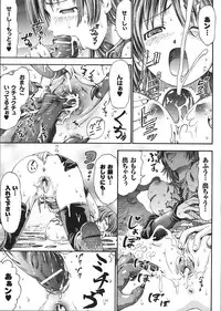 Comic Unreal 2008-02 Vol. 11