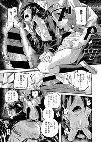 COMIC ExE 06 [Digital]