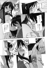 COMIC Penguin Club Sanzoku Ban 2008-10