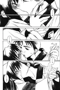 Banshou No Kiyo (InuYasha)