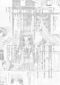 (C63) [Boys Be Gakuen (Ooizumi Daisaku)] Giri Giri Hon (Giri Giri Love)