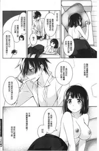 Milky Memory | 乳白色的淫靡記憶