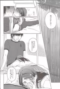 [Uso (Kuzuyu)] Hydrangea