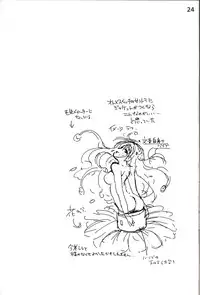 (C86) [SPT (Kakenasi, Kouguchi Moto)] Kubiwa Tuushin 2014SUMMER