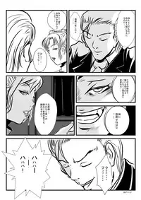 [neo Plus] Loli Type no Jikkensitsu