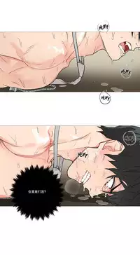 [The Jinshan] Sadistic Beauty | 虐美人 Ch.1-46[Chinese] [17+沒有漢化]